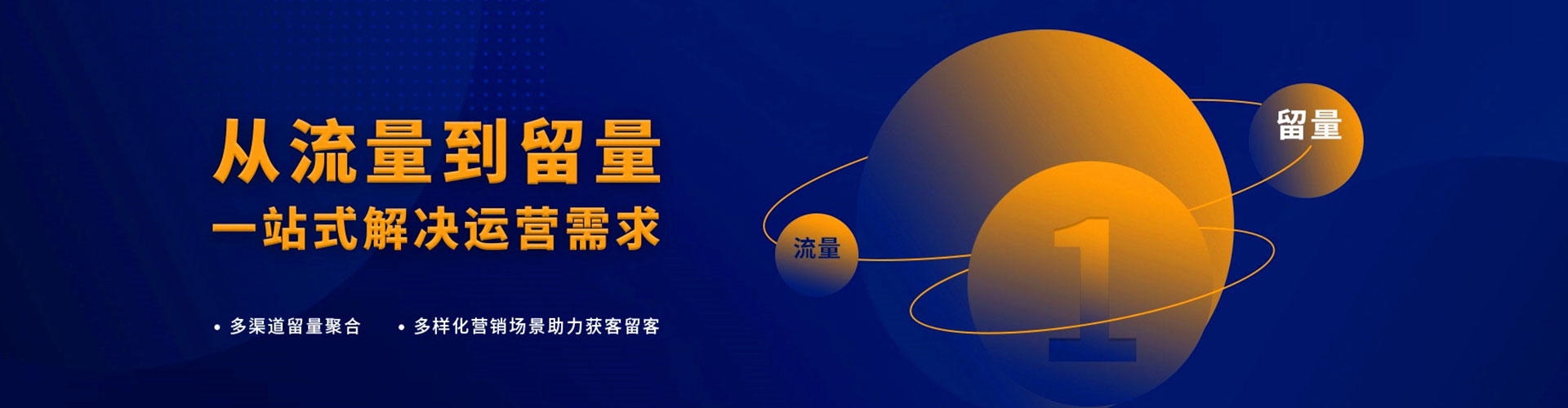 忻城信息流竞价