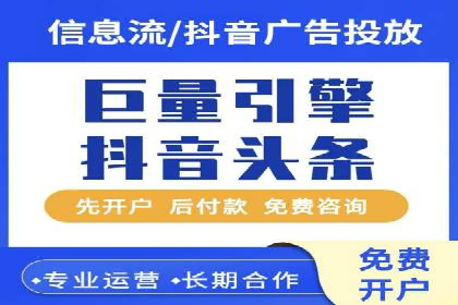 竞价SEM助力电商平台快速提升流量