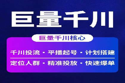 百度推广代运营公司案例分享：效果显著的销售增长